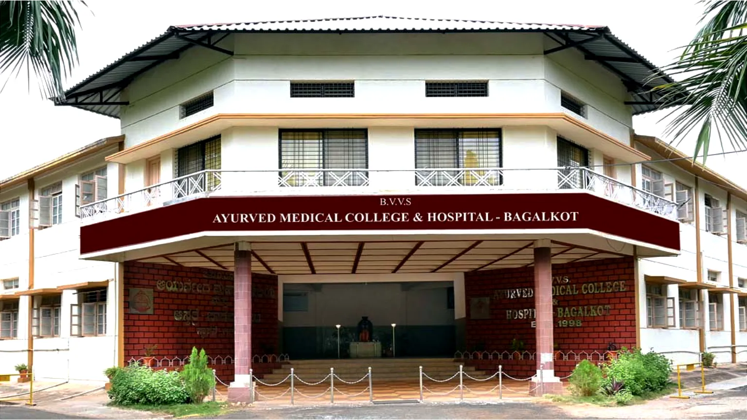 BVVS Ayurveda Medical College Bagalkot