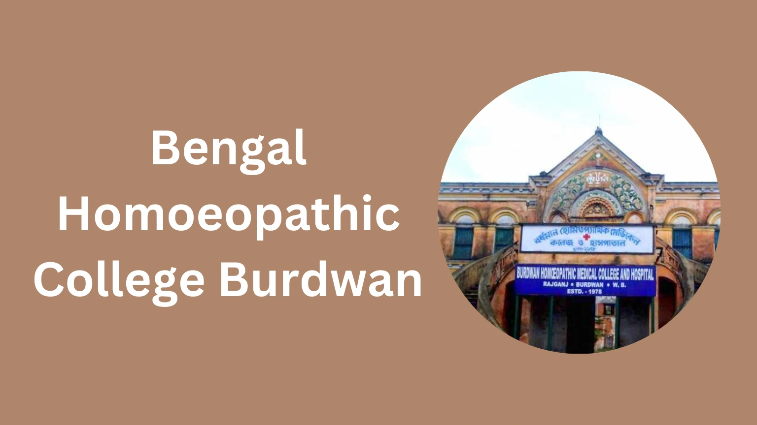 Bengal Homoeopathic College Burdwan