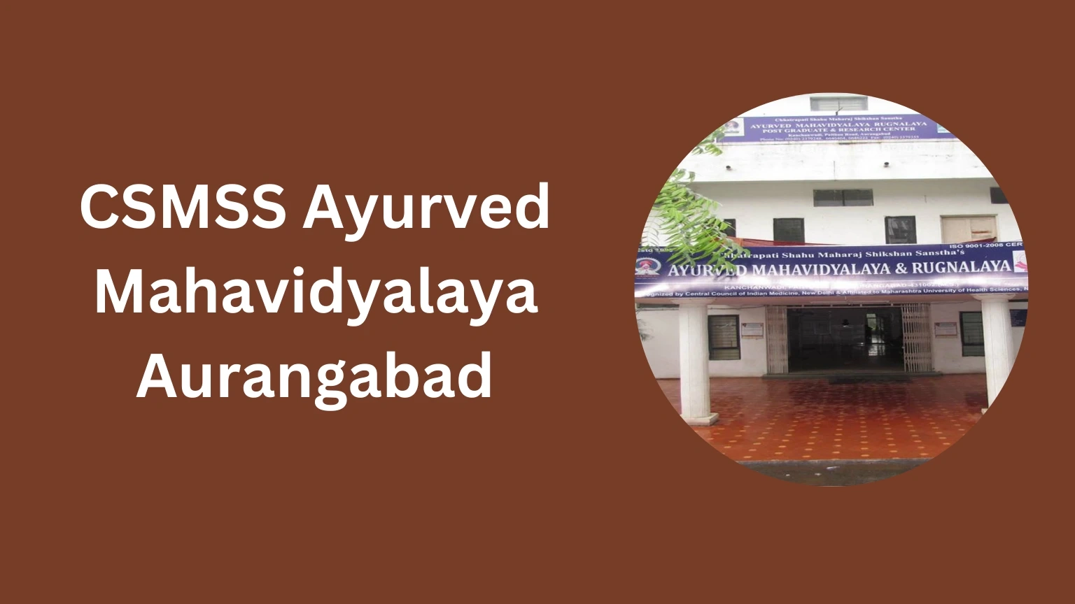 CSMSS Ayurved Mahavidyalaya Aurangabad-