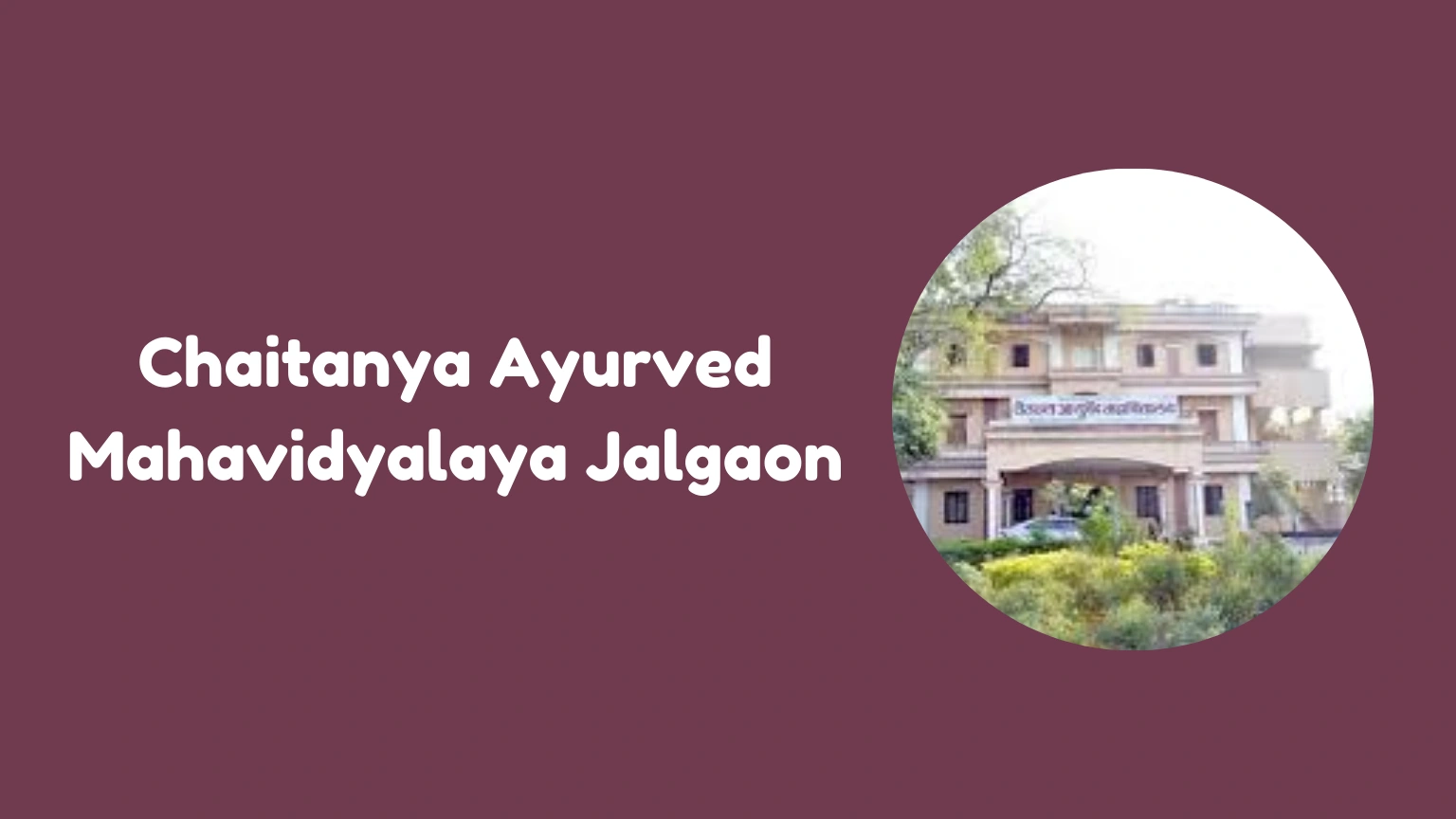 Chaitanya Ayurved Mahavidyalaya Jalgaon