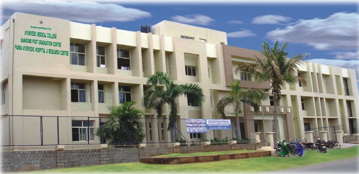 Danigond Ayurvedic Medical College Terdal