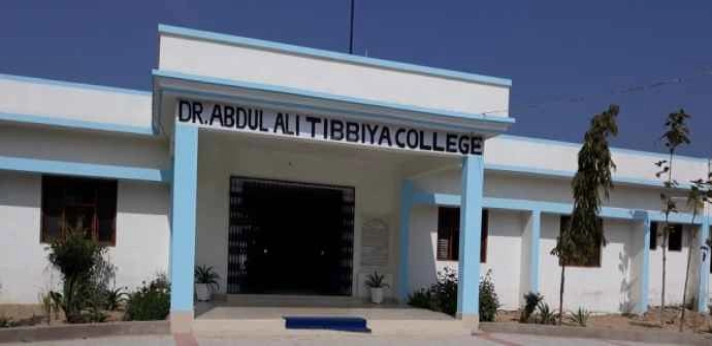 Dr Abdul Ali Tibbia College Lucknow