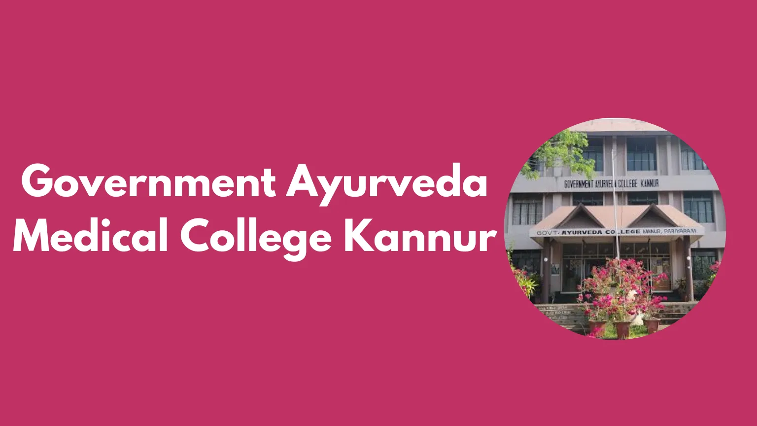 Government Ayurveda Medical College Kannur