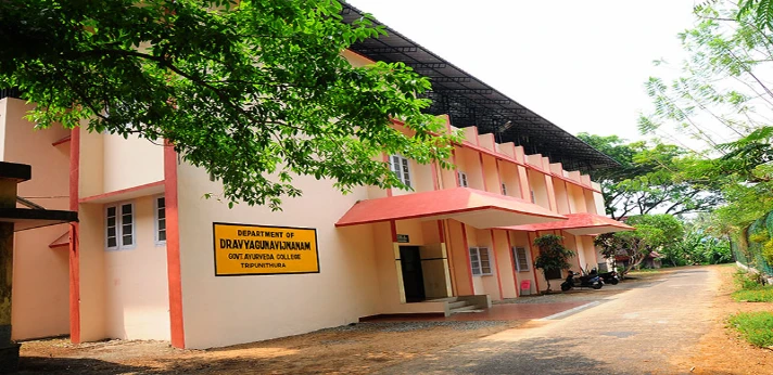 Govt. Ayurveda College Ernakulam