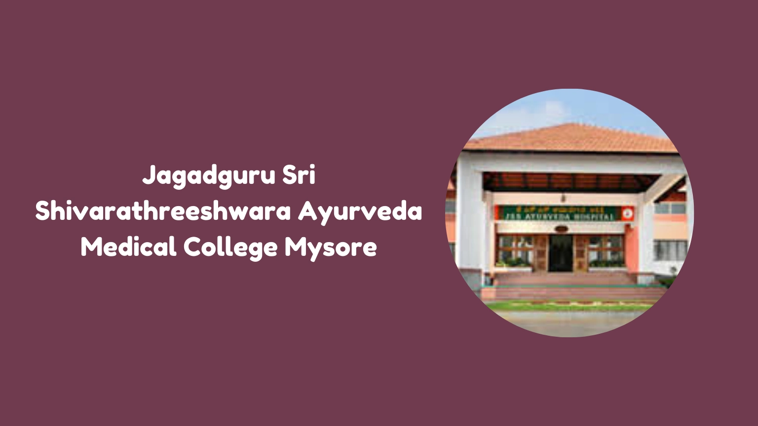 Jagadguru Sri Shivarathreeshwara Ayurveda Medical College Mysore