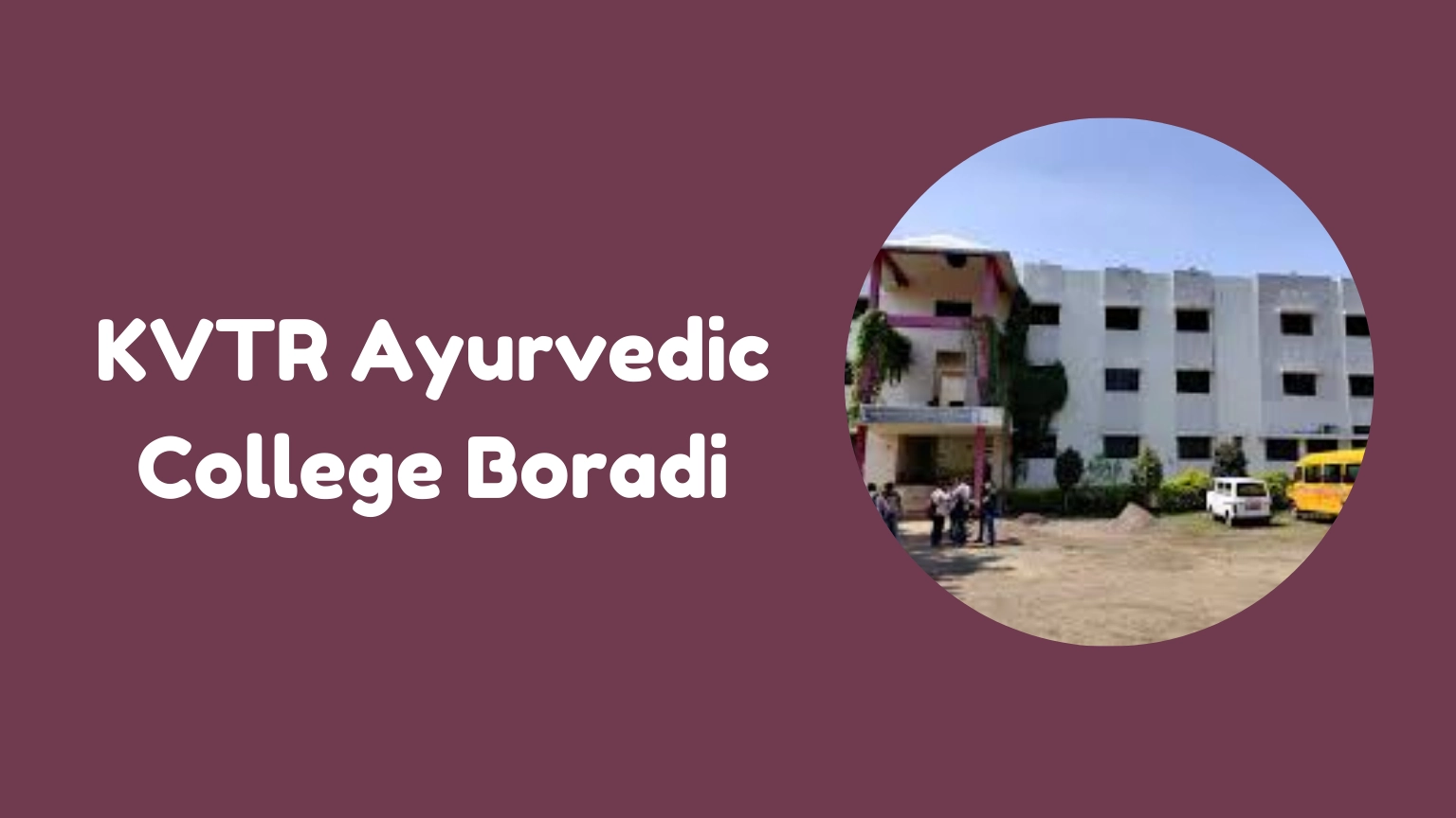 KVTR Ayurvedic College Boradi