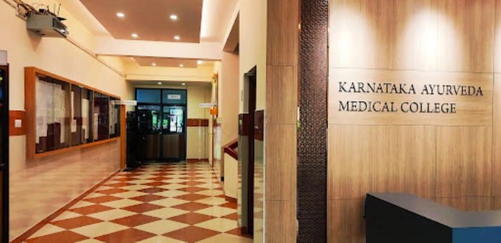 Karnataka Ayurvedic Medical College Mangalore