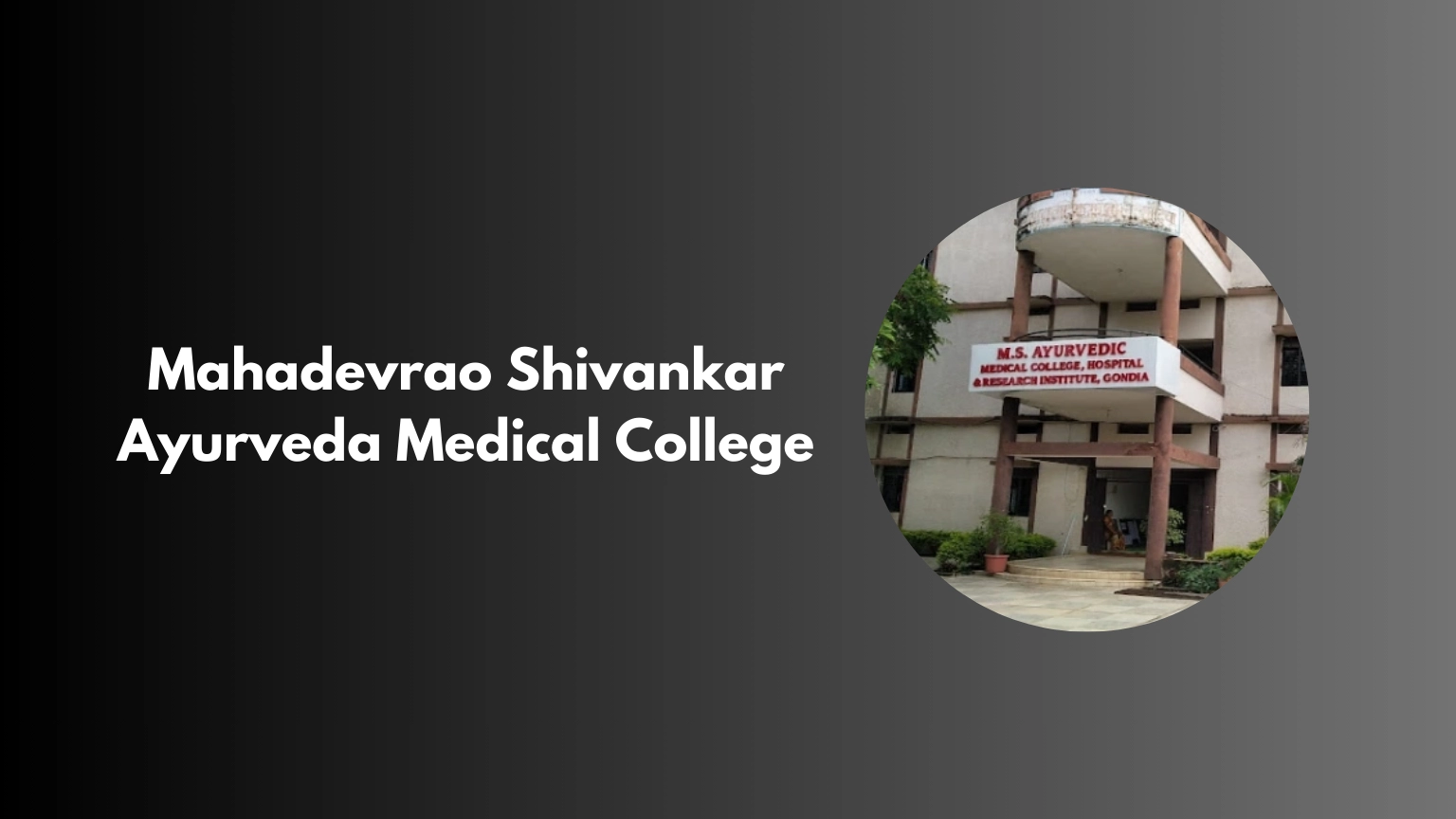 Mahadevrao Shivankar Ayurveda Medical College