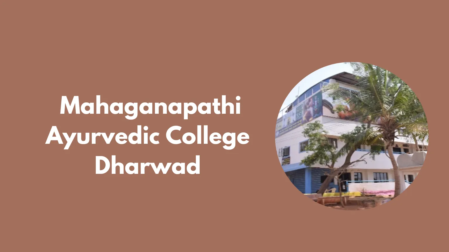 _Mahaganapathi Ayurvedic College Dharwad