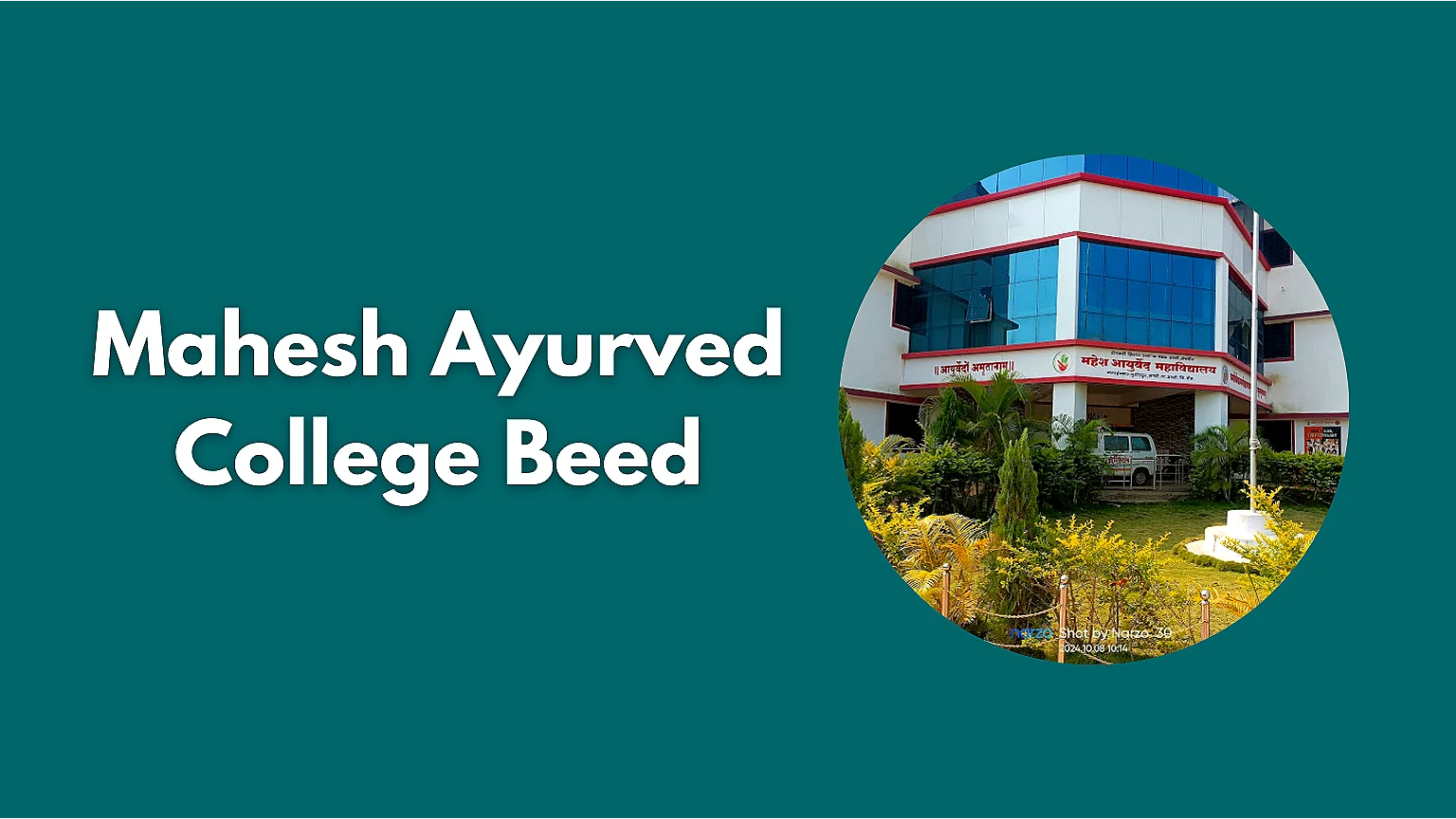 Mahesh Ayurved College Beed