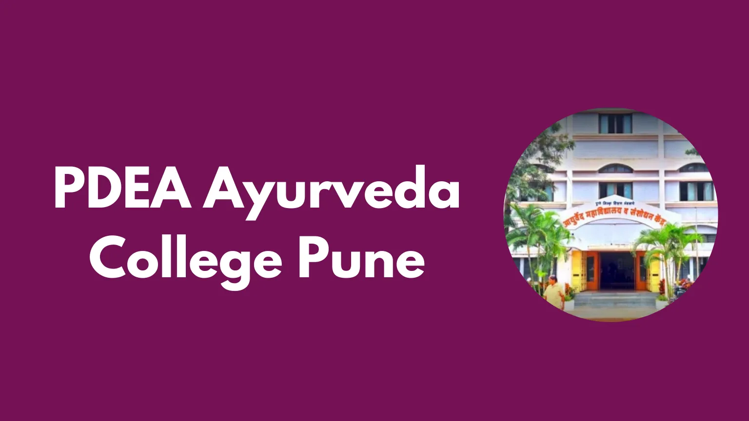 PDEA Ayurveda College Pune