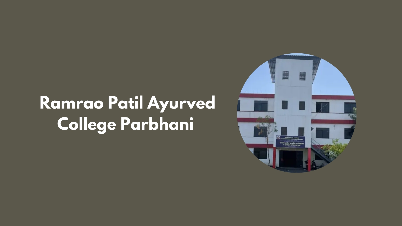 Ramrao Patil Ayurved College Parbhani