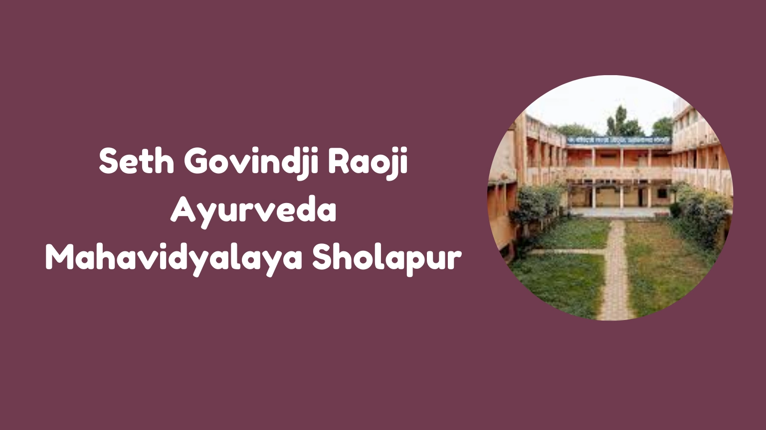 Seth Govindji Raoji Ayurveda Mahavidyalaya Sholapur