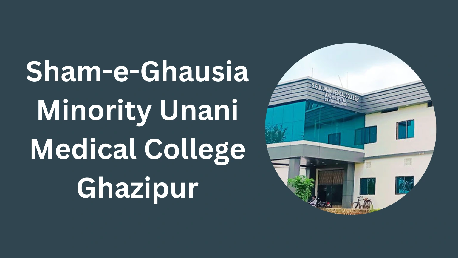 Sham-e-Ghausia Minority Unani Medical College Ghazipur