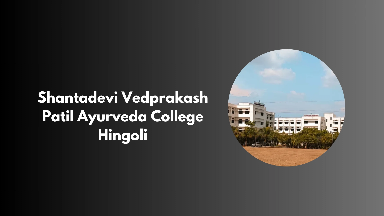 Shantadevi Vedprakash Patil Ayurveda College Hingoli