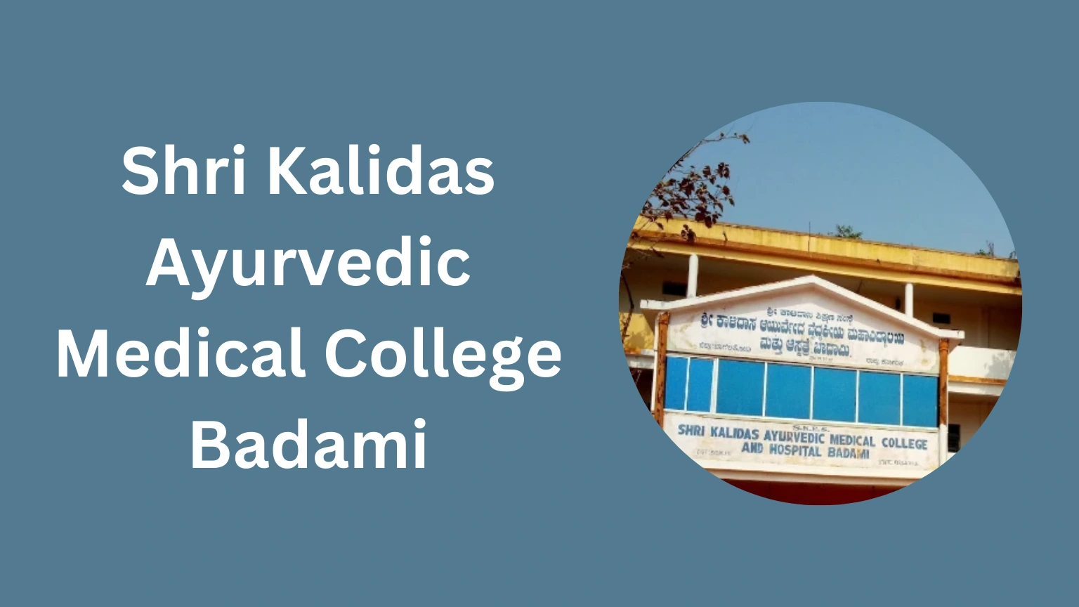 Shri Kalidas Ayurvedic Medical College Badami