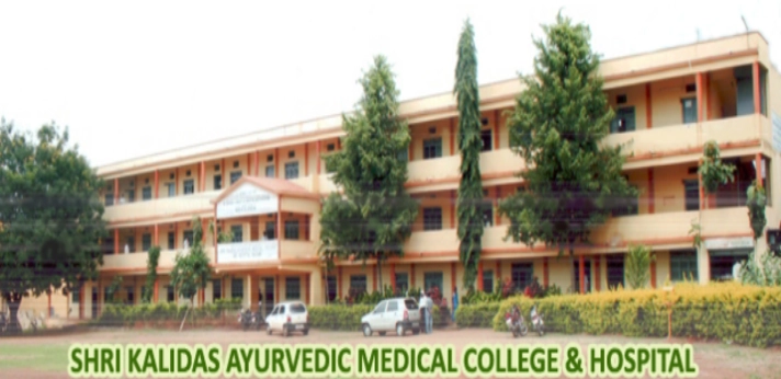 Shri Kalidas Ayurvedic Medical College Badami