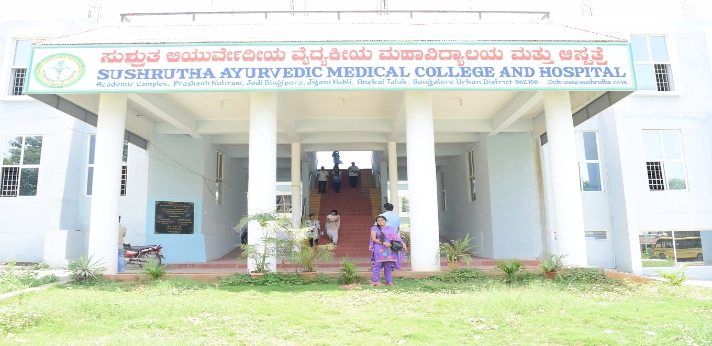 Sushrutha Ayurvedic College Bangalore