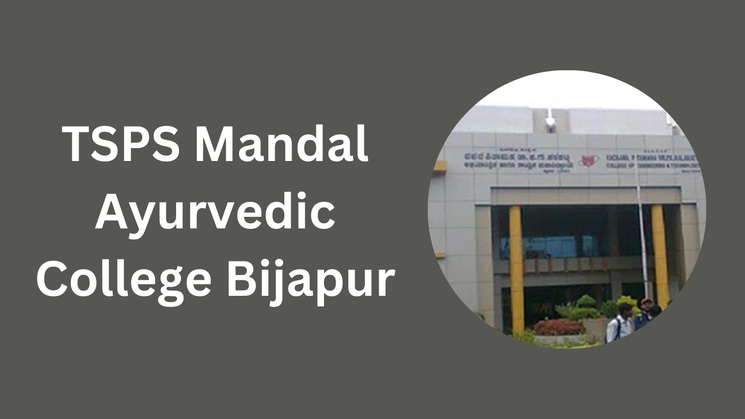 TSPS Mandal Ayurvedic College Bijapur