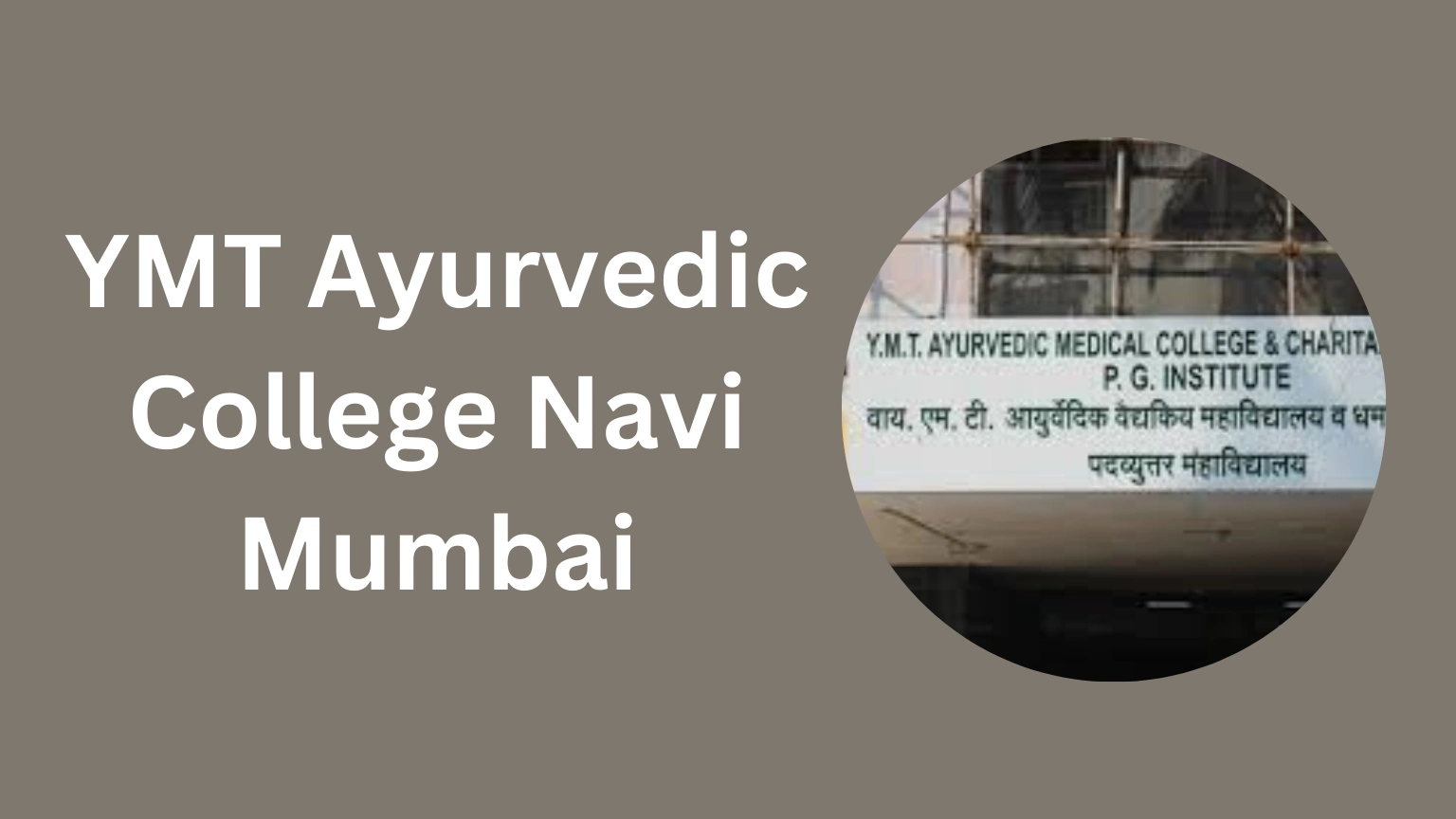 YMT Ayurvedic College Navi Mumbai