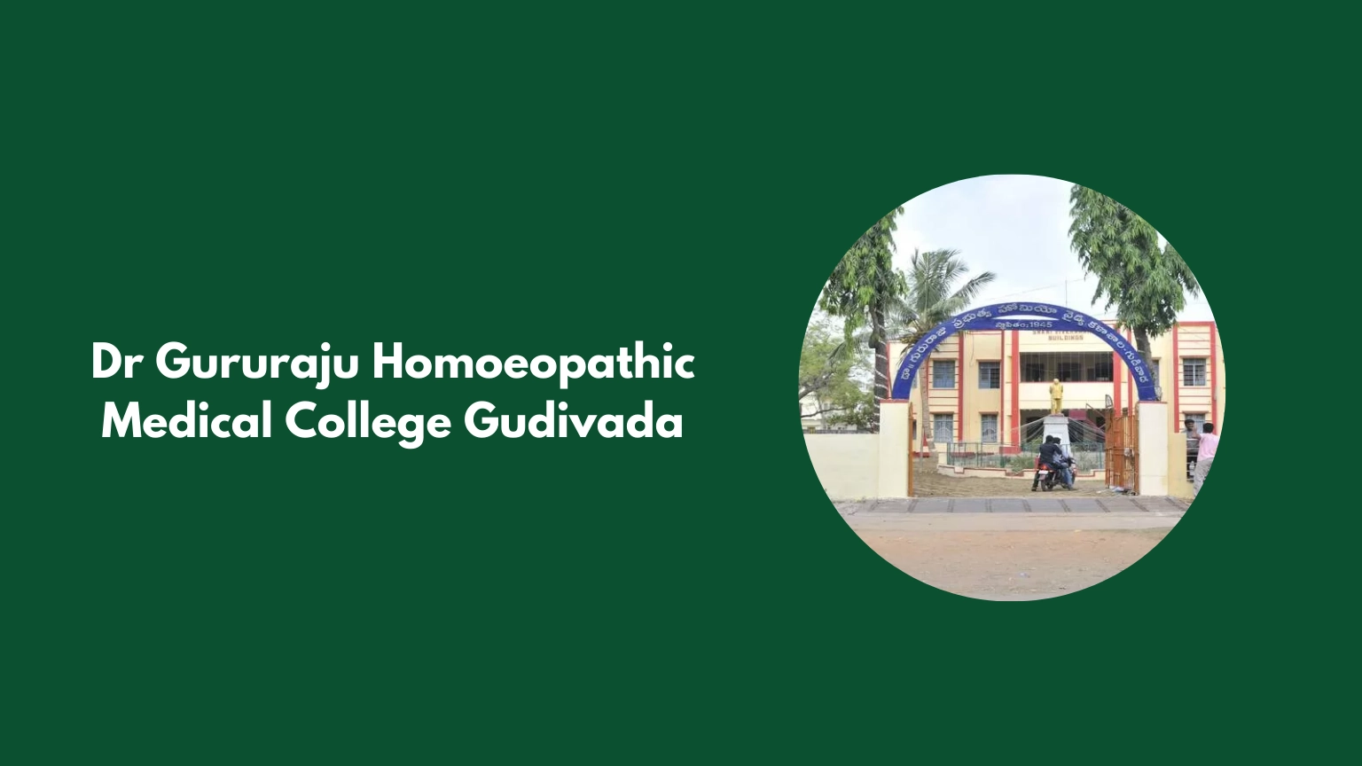 Dr Gururaju Homoeopathic Medical College Gudivada