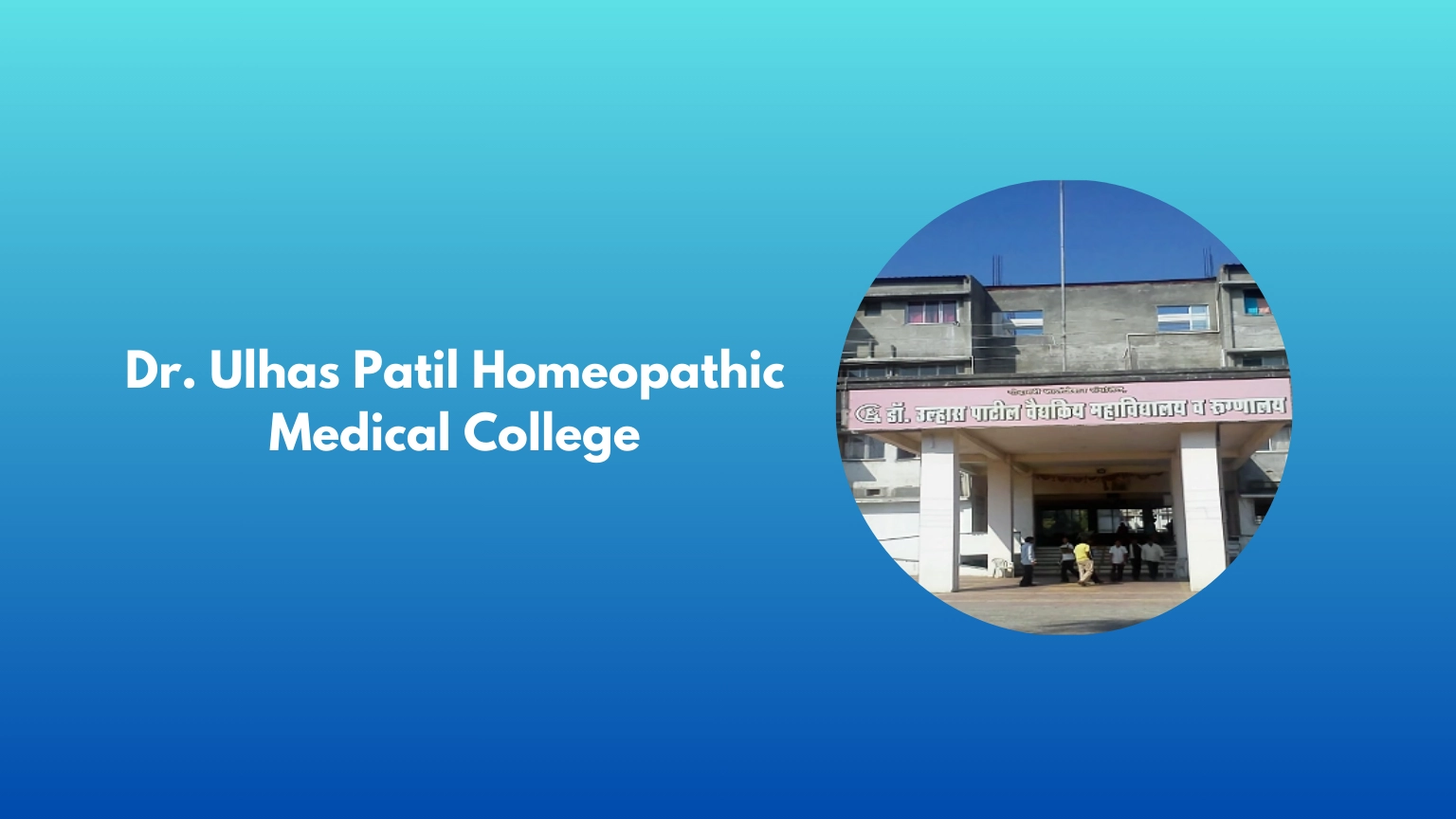 Dr Ulhas Patil Homeopathic Medical College