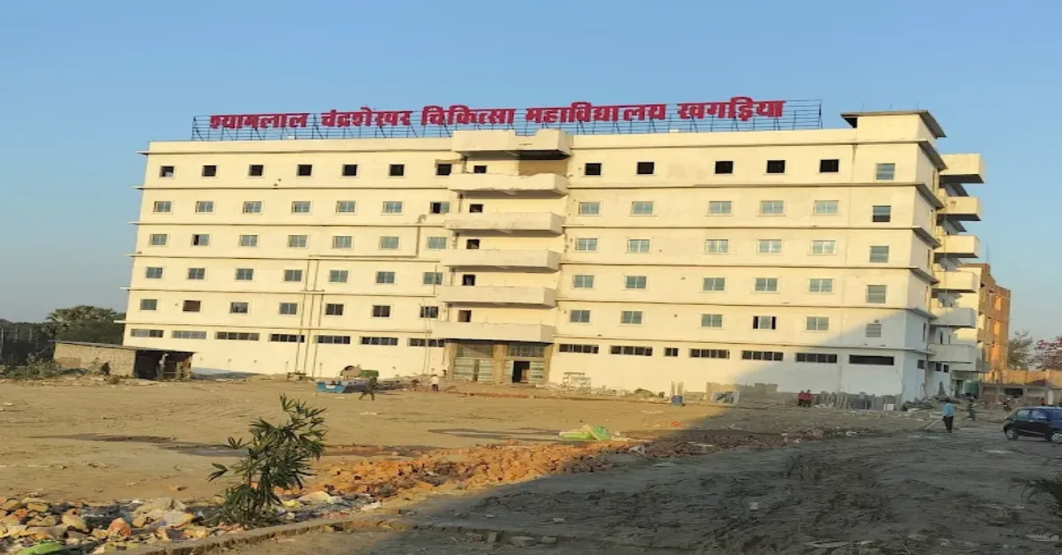 Shyamlal Chandrashekhar Medical College