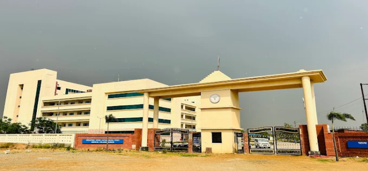 Mahatma Vidur Autonomous State Medical College Bijnor Entrance Gate