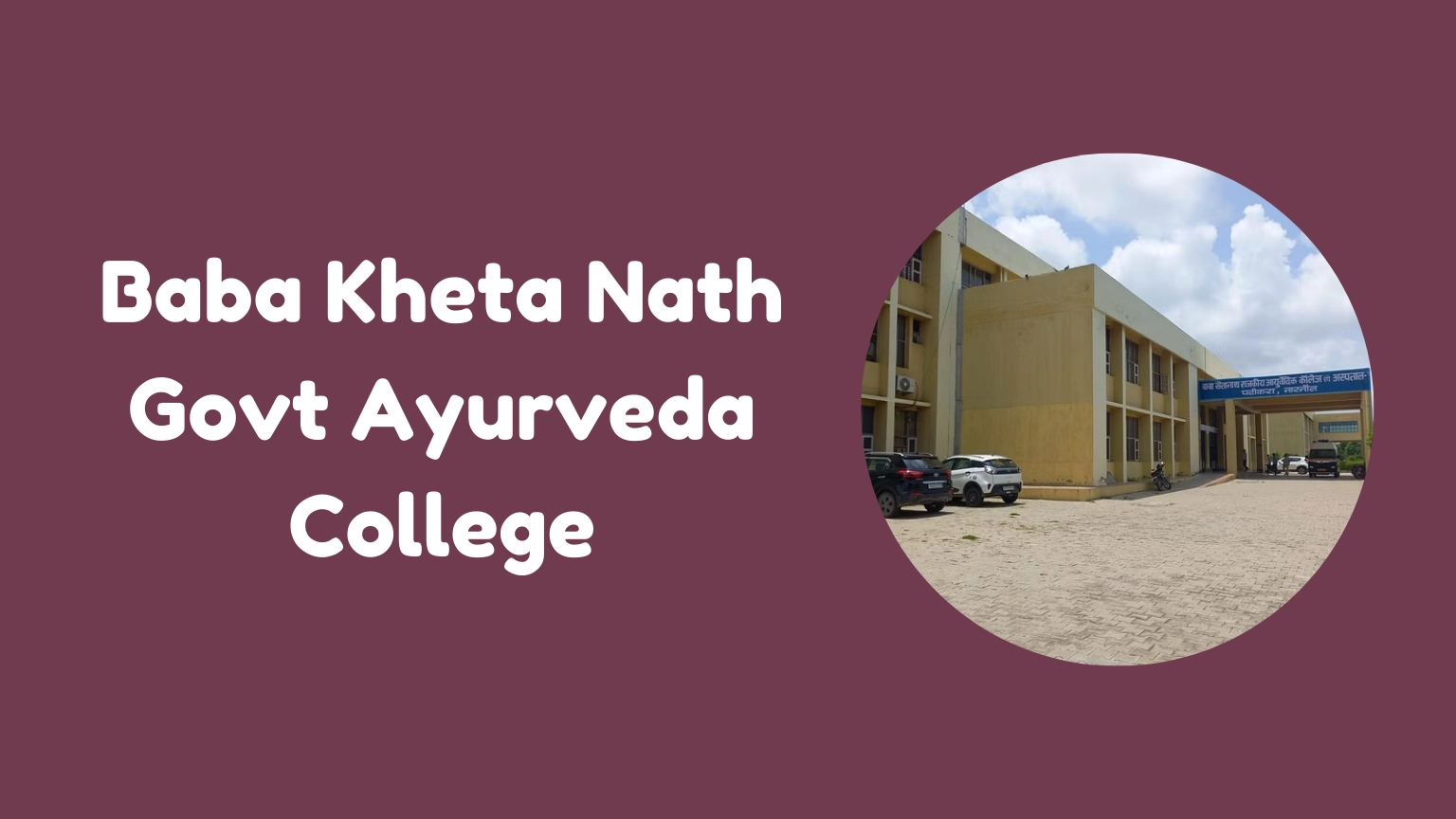 Baba Kheta Nath Govt Ayurveda College