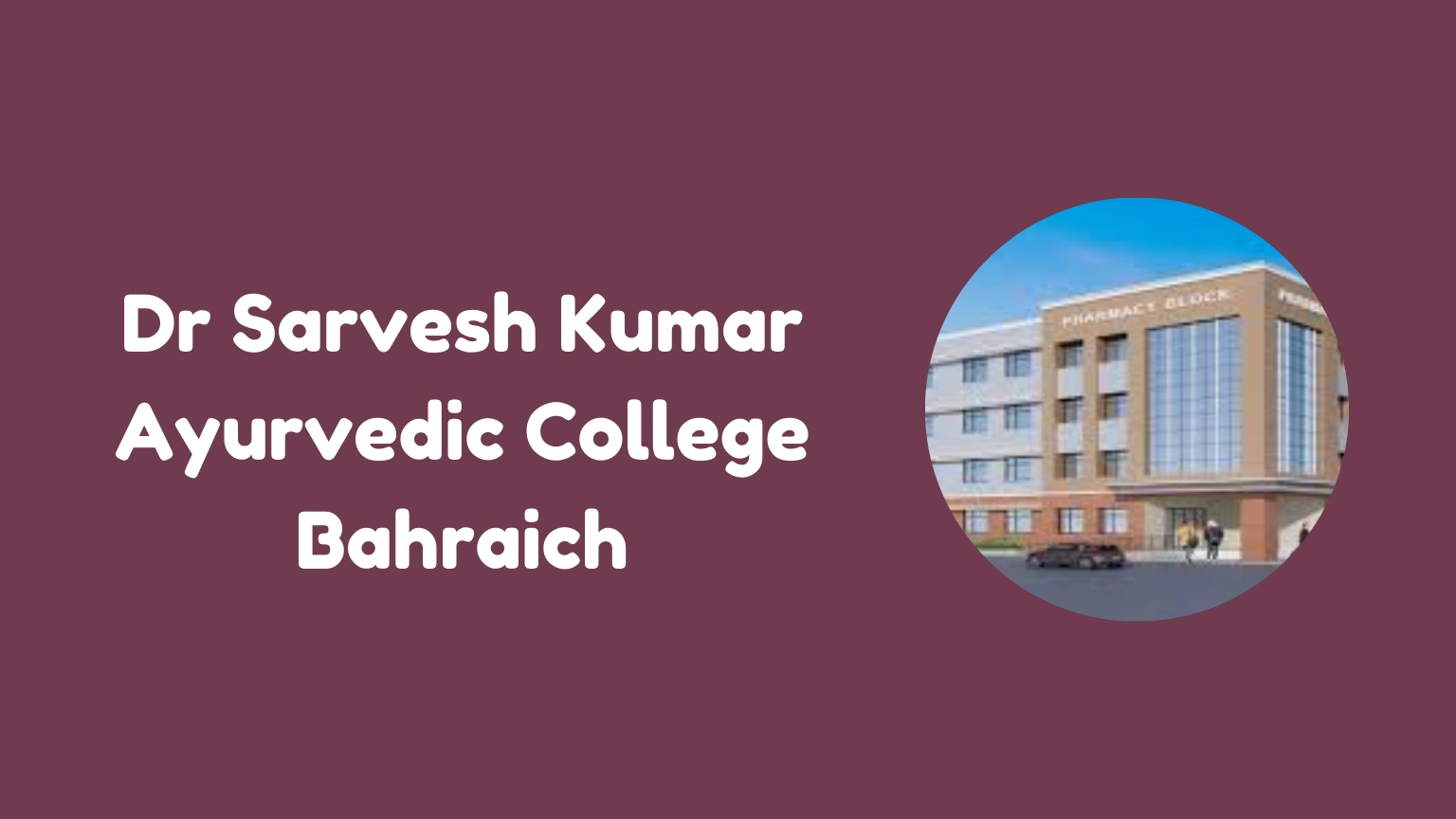 Dr Sarvesh Kumar Ayurvedic College Bahraich