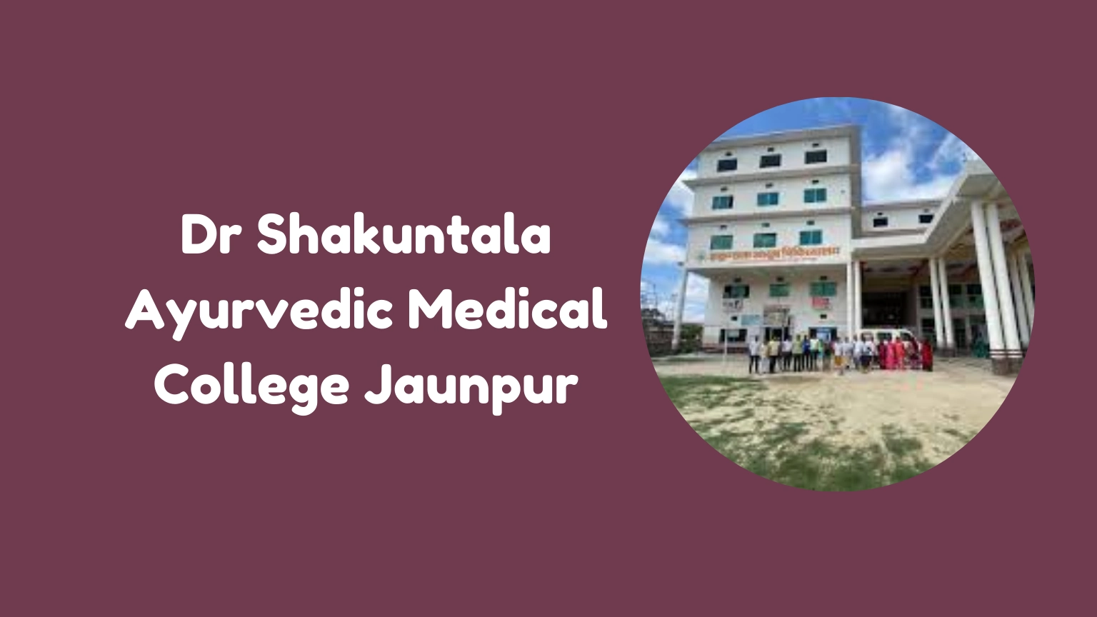 Dr Shakuntala Ayurvedic Medical College Jaunpur