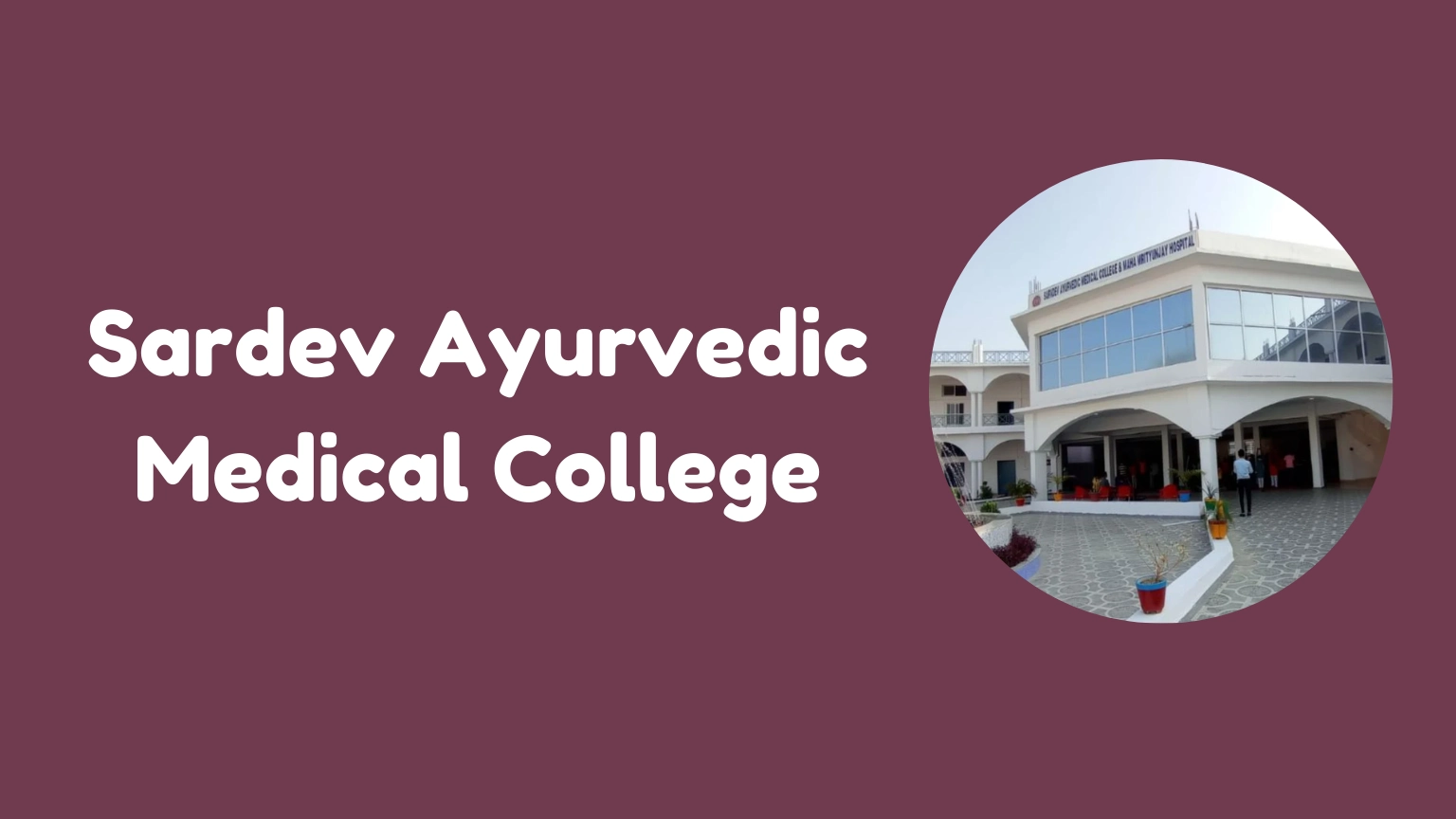 Sardev Ayurvedic Medical College