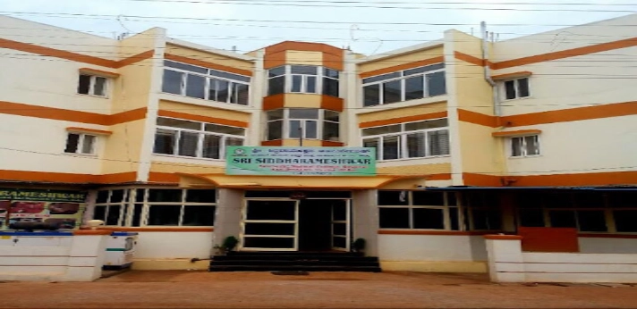 Shiddheshwar Hanumanji Ayurveda College Surendranagar