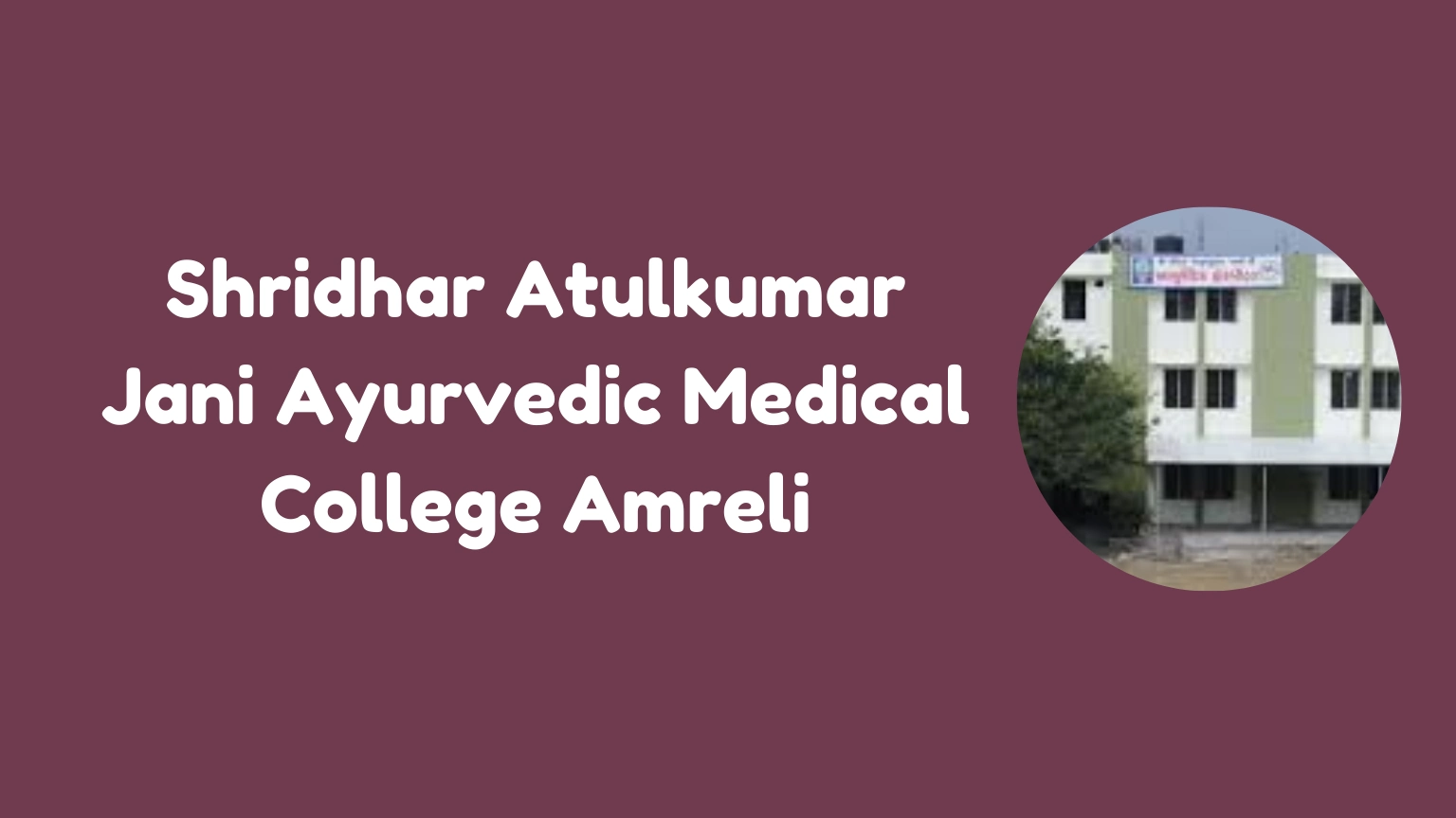 Shridhar Atulkumar Jani Ayurvedic Medical College Amreli