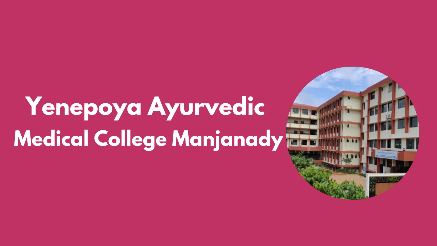 Yenepoya Ayurvedic Medical College Manjanady