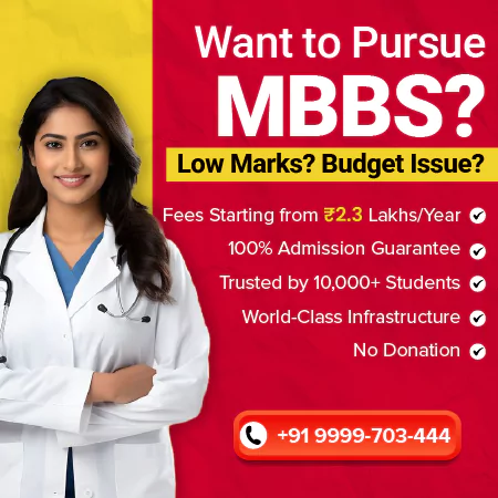 WANT TO BECOME A DOCTOR
